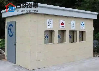 贵州分类垃圾房RY-LJF04