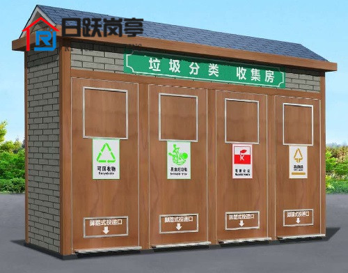 贵州分类垃圾房RY-LJF08