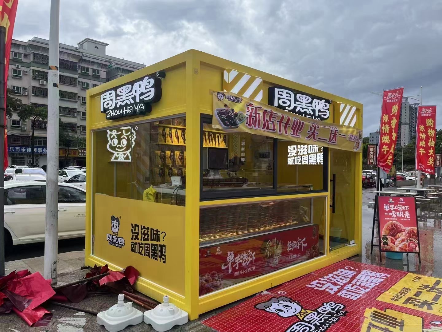 贵州内蒙古街景餐车 网红售卖亭 移动商铺展示